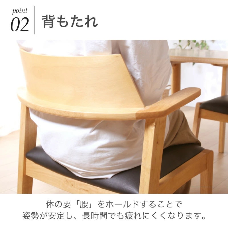フェンネル ダイニングチェア 1脚 2脚 4脚 | チェア・ソファ | 家具