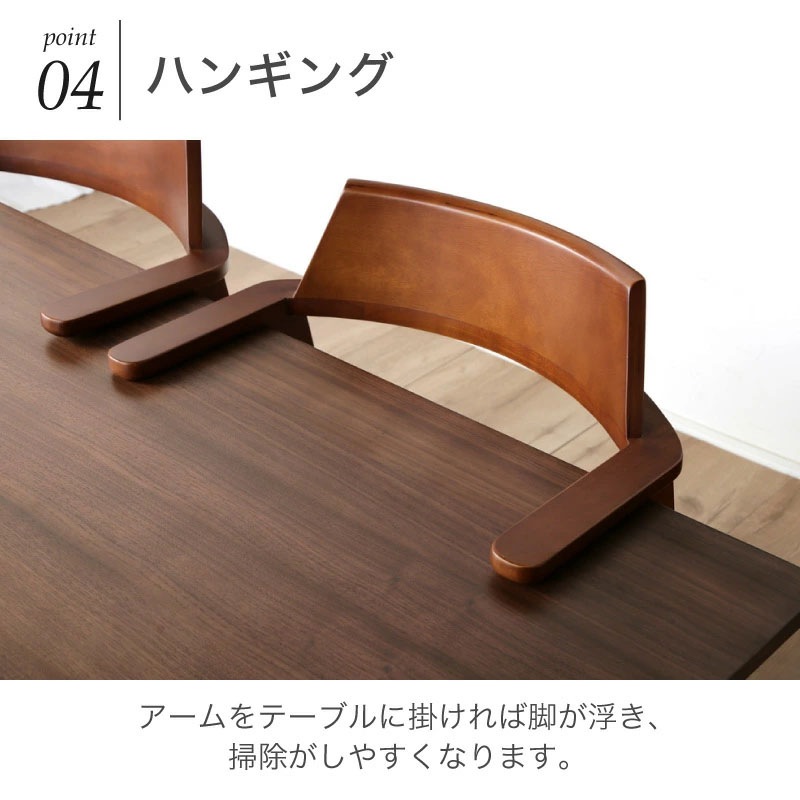 フェンネル ダイニングチェア 1脚 2脚 4脚 | チェア・ソファ | 家具