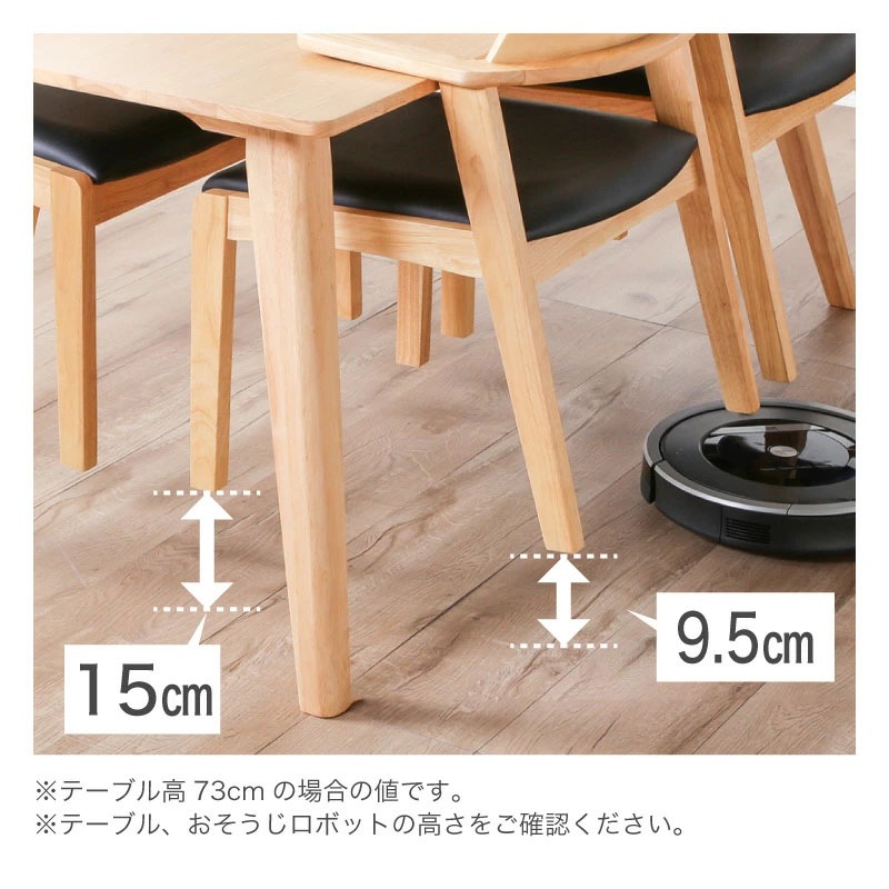 フェンネル ダイニングチェア 1脚 2脚 4脚 | チェア・ソファ | 家具