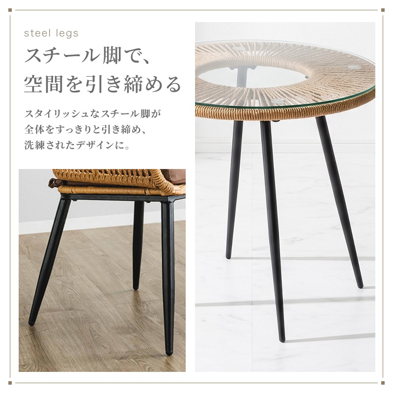 ダイニングセット 丸テーブル チェア2脚 2人用 肘付き 3点 ラタン 幅60cm コンパクト ラウンドテーブル サイドテーブル カフェテーブル ガラステーブル 撥水 クッション付き 籐 省スペース おしゃれ アジアン 北欧 リゾート カフェ マリーナ
