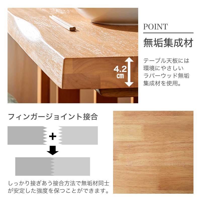 和モダン ダイニングテーブルセット 花月 150cm 5点セット 肘なし