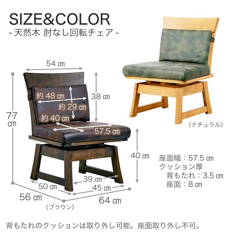 和モダン ダイニングテーブルセット 花月 150cm 5点セット 肘なし