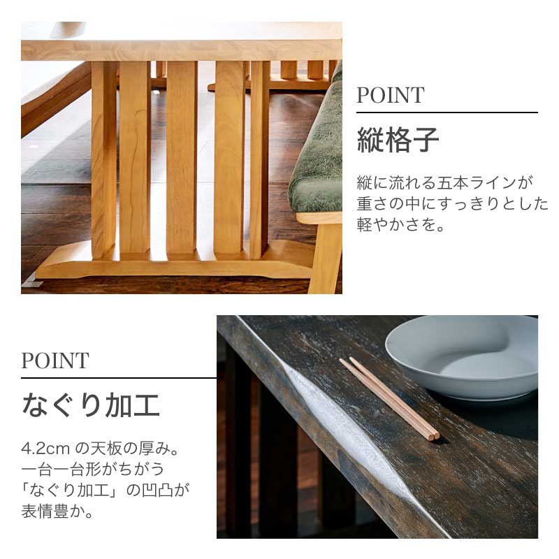 和モダン ダイニングテーブルセット 花月 150cm 5点セット 肘なし