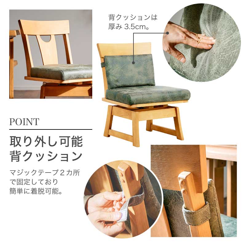 和モダン ダイニングテーブルセット 花月 150cm 5点セット 肘なし