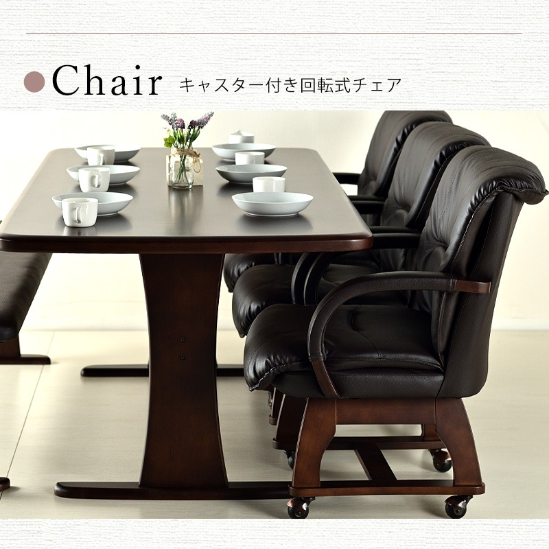 フェニックス 200 5点セット