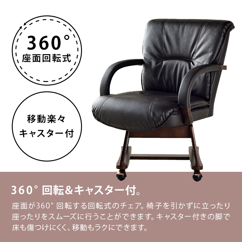 フェニックス 200 5点セット