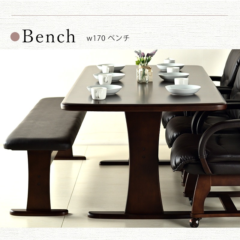 フェニックス 200 5点セット