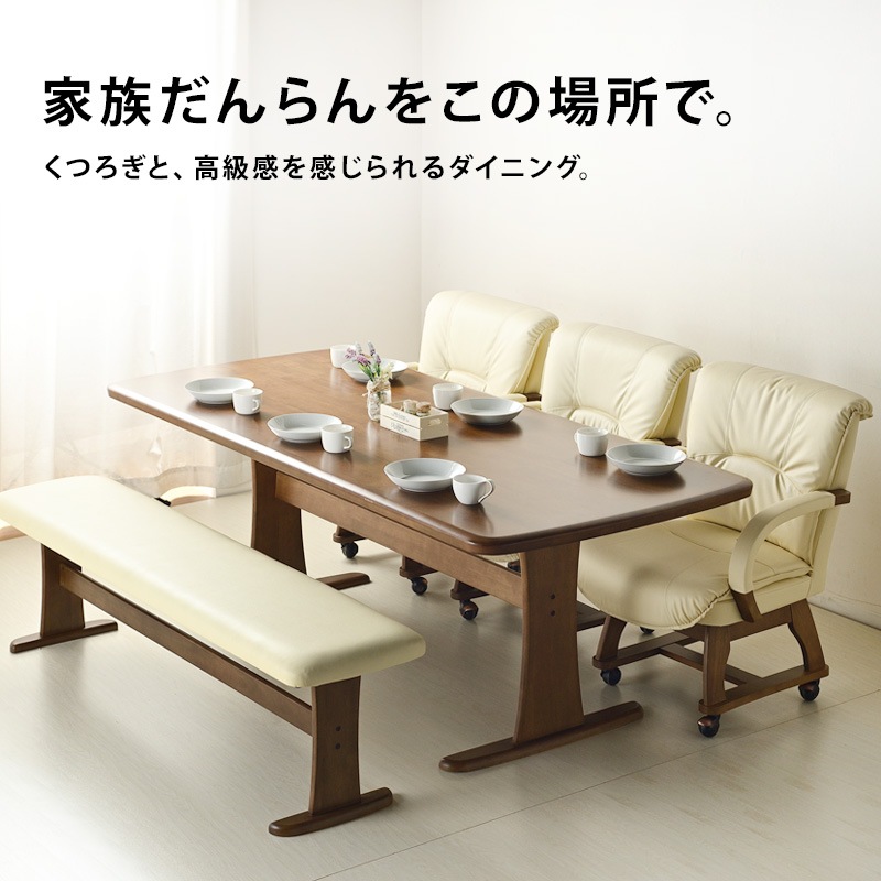 フェニックス 200 5点セット