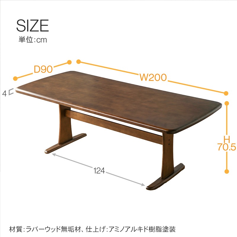 フェニックス 200 5点セット