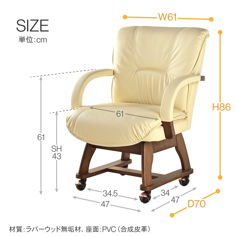 フェニックス 200 5点セット