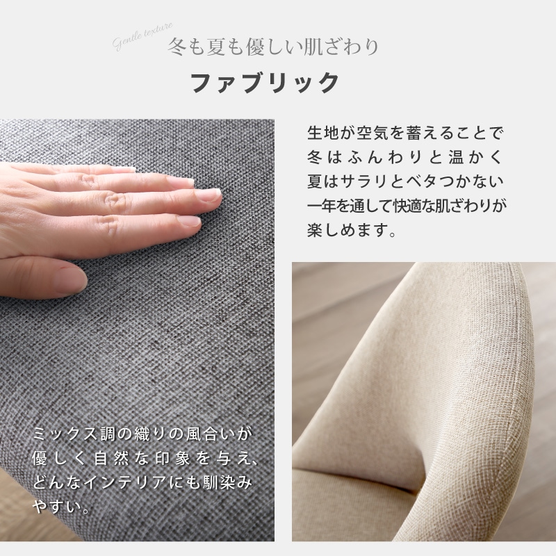 ダイニングチェア レザー / ファブリック ジュピター チェア