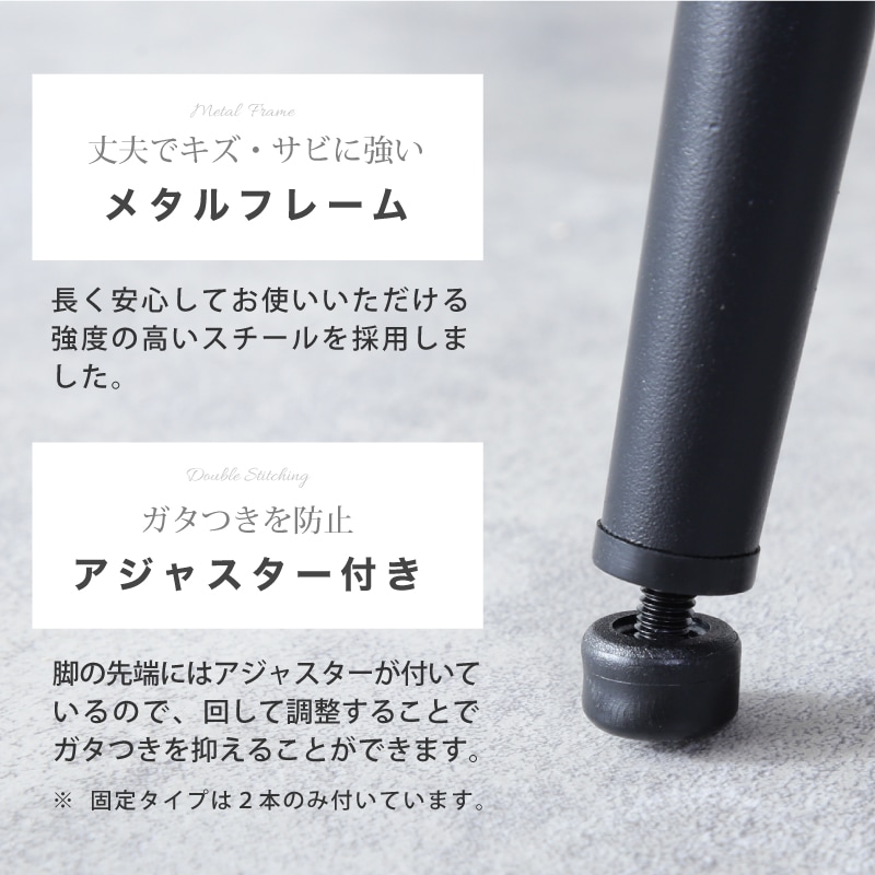 ダイニングチェア レザー / ファブリック ジュピター チェア