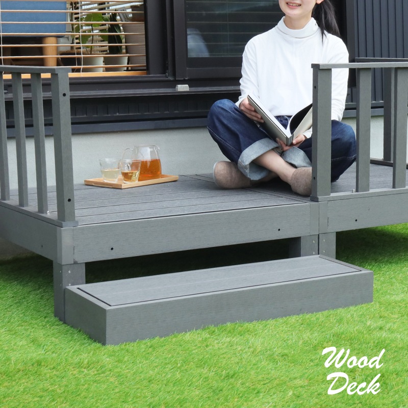 ウッドデッキ 踏み台