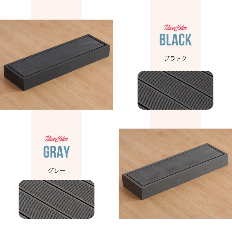 ウッドデッキ 踏み台