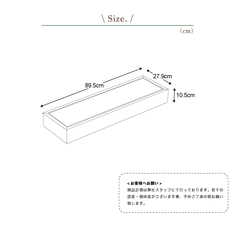 ウッドデッキ 踏み台