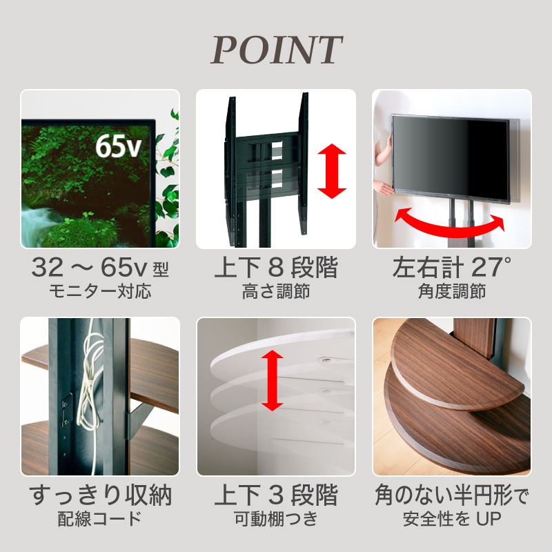 スピカ 壁寄せテレビ台