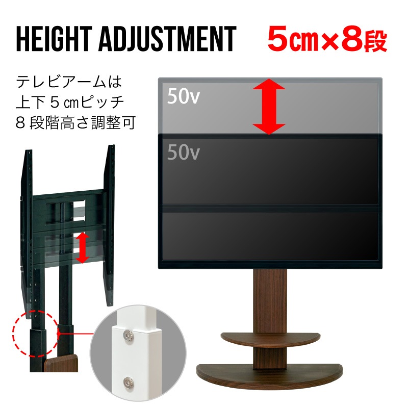 スピカ 壁寄せテレビ台