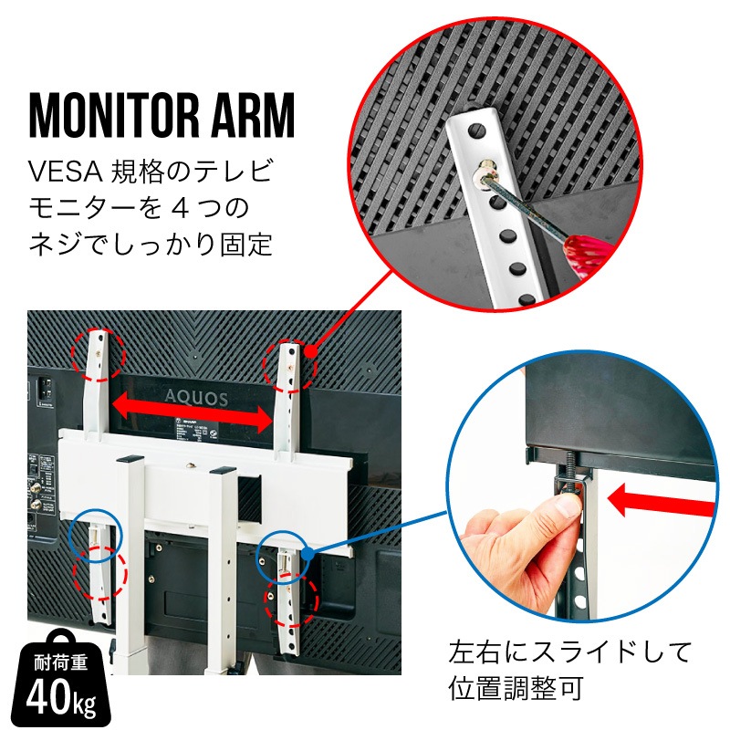 スピカ 壁寄せテレビ台