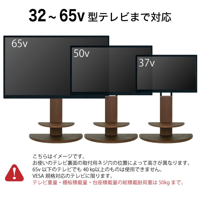 スピカ 壁寄せテレビ台