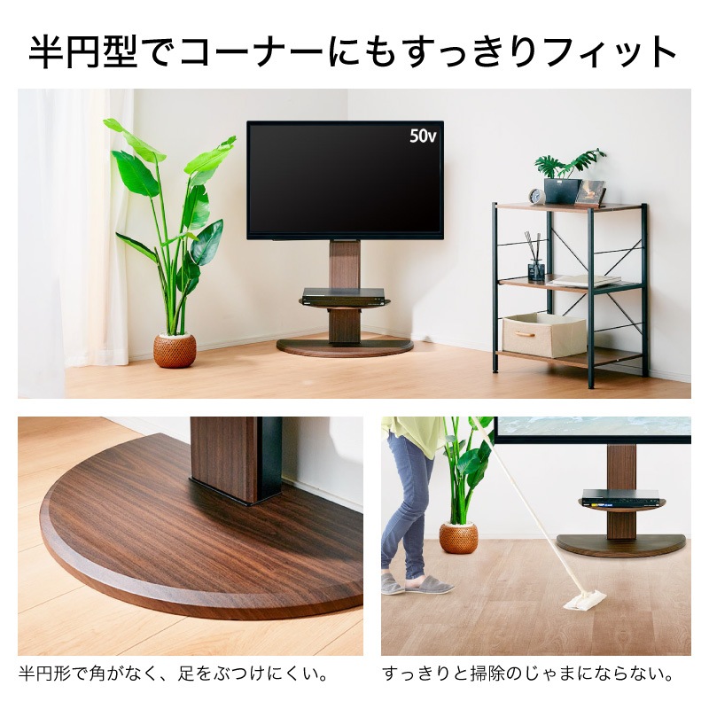 スピカ 壁寄せテレビ台