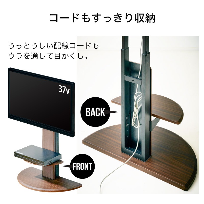 スピカ 壁寄せテレビ台