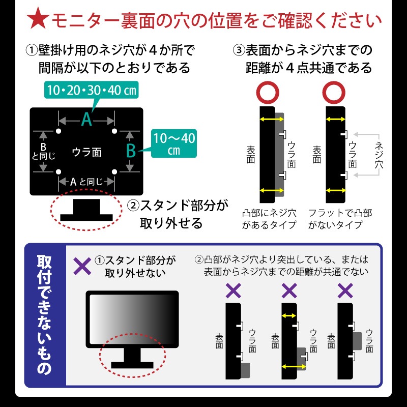 スピカ 壁寄せテレビ台