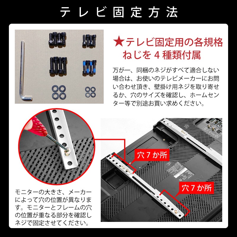 スピカ 壁寄せテレビ台