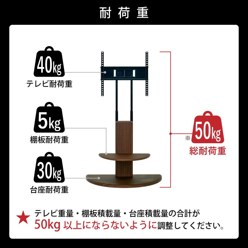 スピカ 壁寄せテレビ台
