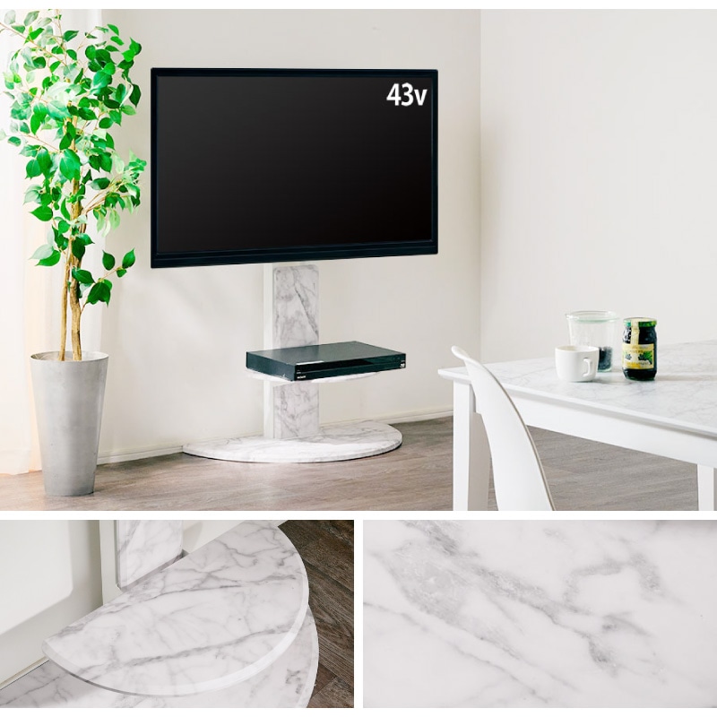 スピカ 壁寄せテレビ台 | 収納家具,テレビボード | 家具通販 KAGUWORLD