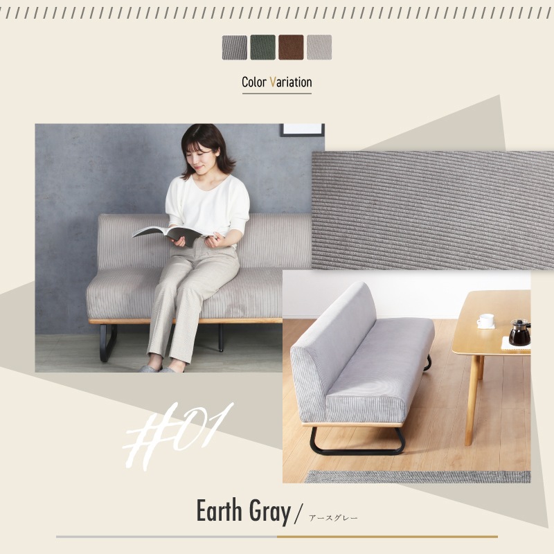 ゼファー3点セット