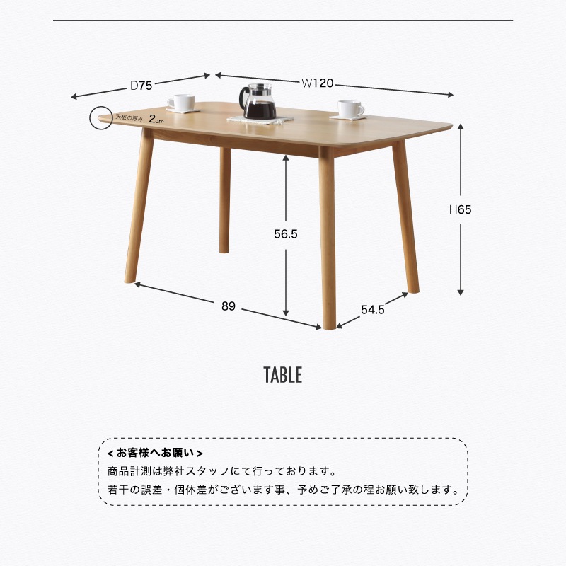 ゼファー3点セット