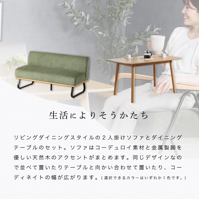 ゼファー3点セット | ダイニングセット,～4人用セット | 家具