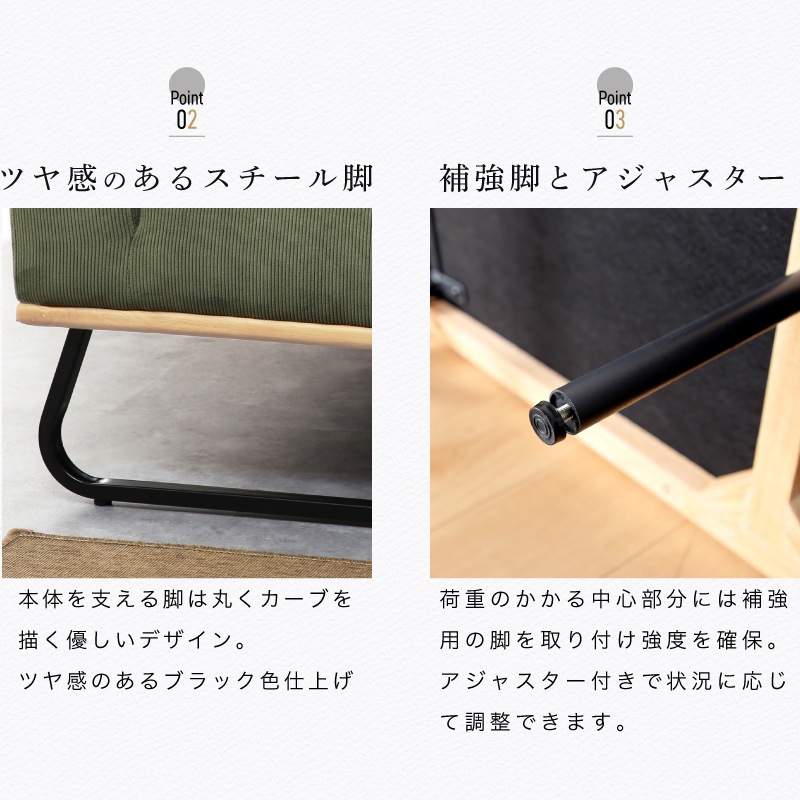 ゼファー3点セット