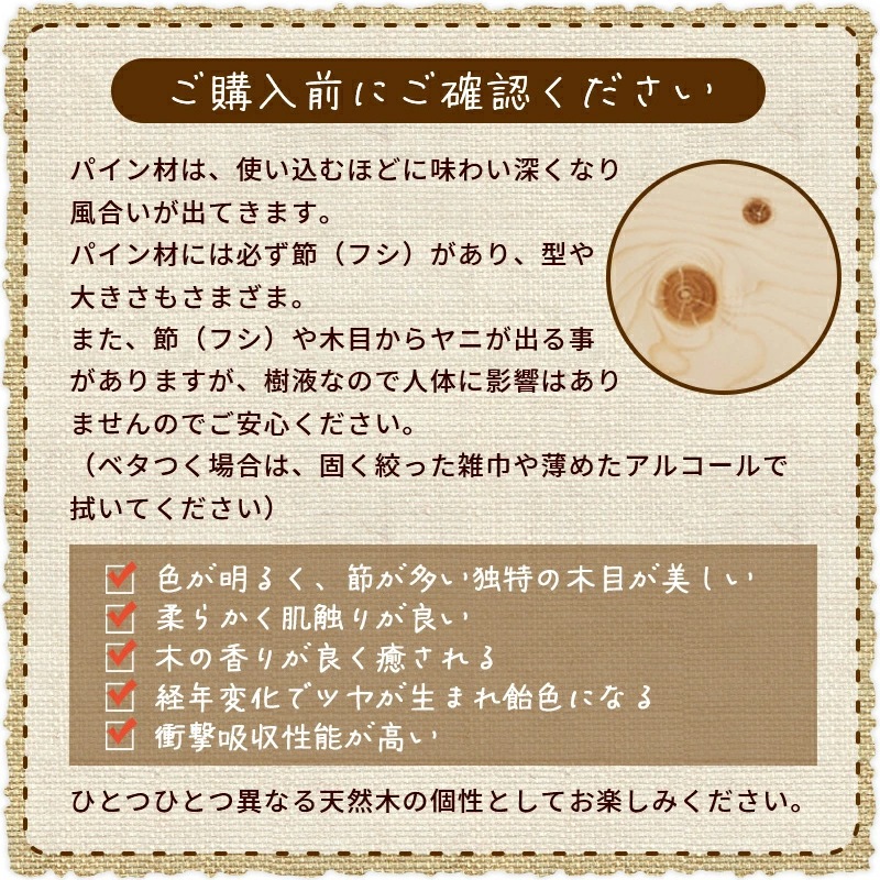 ペットベッド＆キャットタワー ウィリス ネコ家具 ペット家具 5段ベッド 天然木 無垢材 パイン
