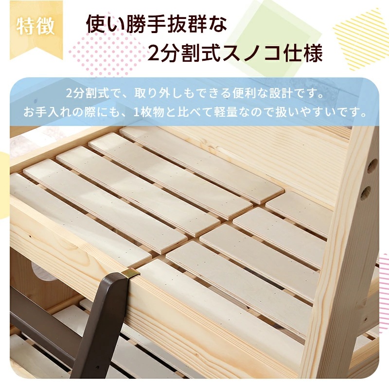 ペットベッド＆キャットタワー ウィリス ネコ家具 ペット家具 5段ベッド 天然木 無垢材 パイン