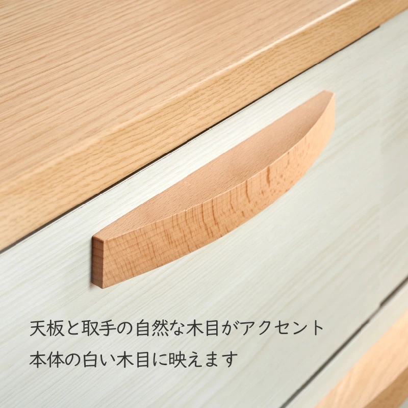 フューチャー 70-5チェスト 国産 チェスト タンス