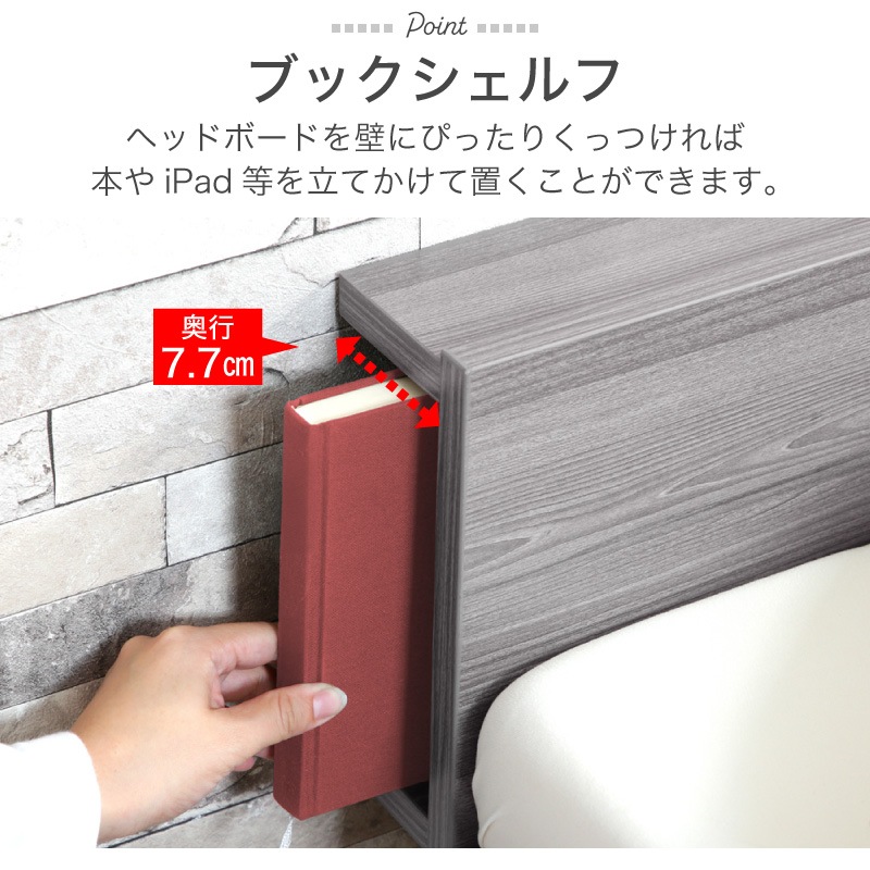 宮付きベッド クライン シングル セミダブル ダブル