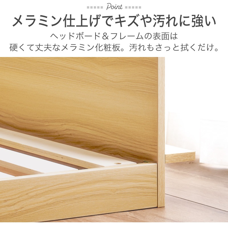 宮付きベッド クライン シングル セミダブル ダブル