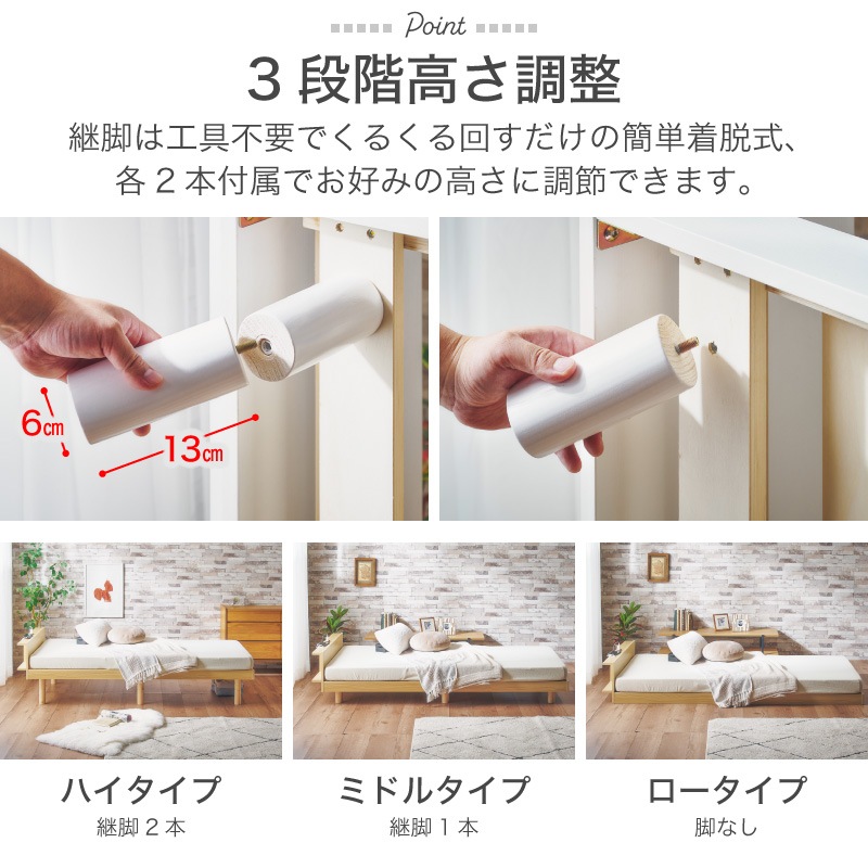 宮付きベッド クライン シングル セミダブル ダブル