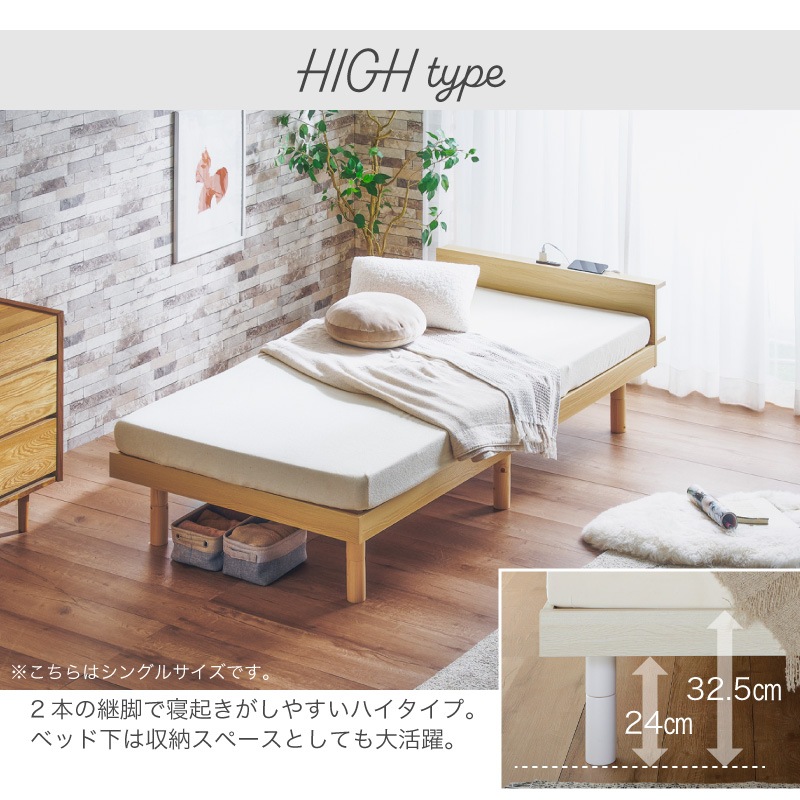 宮付きベッド クライン シングル セミダブル ダブル