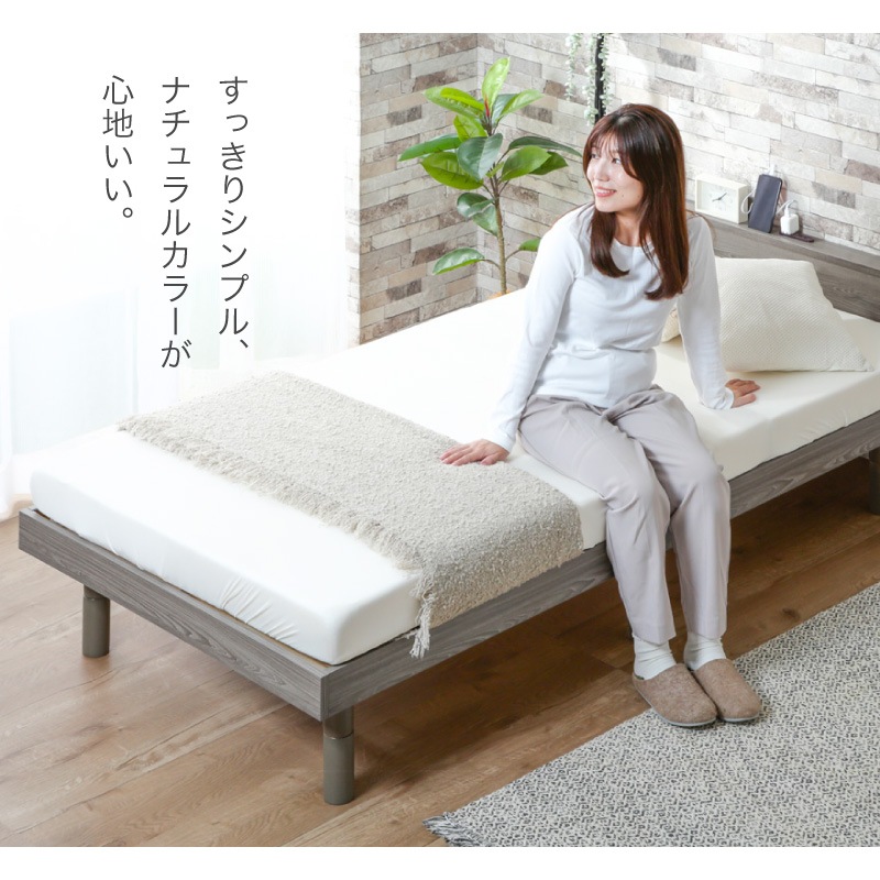 宮付きベッド クライン シングル セミダブル ダブル