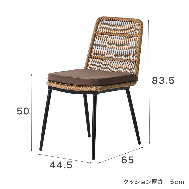 ダイニングテーブルセット ラタン ダイニングテーブル 丸型 幅80cm おしゃれ 籐 丸テーブル ラタンチェア 強化ガラス 黒脚 ダイニングチェア 2脚 マリーナ