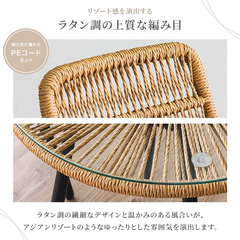 ダイニングテーブルセット ラタン ダイニングテーブル 丸型 幅80cm おしゃれ 籐 丸テーブル ラタンチェア 強化ガラス 黒脚 ダイニングチェア 2脚 マリーナ