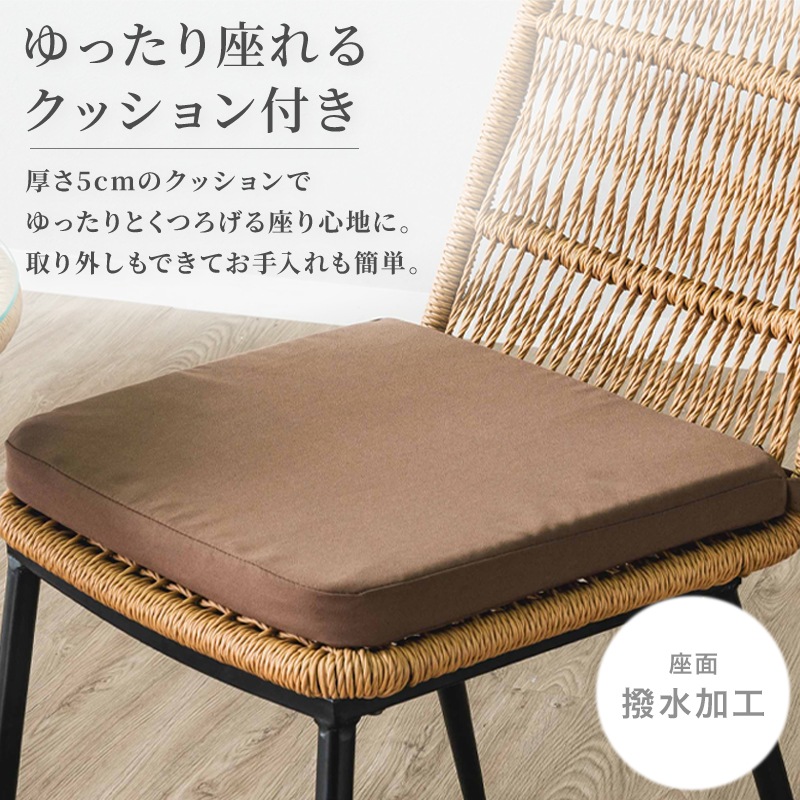 ダイニングテーブルセット ラタン ダイニングテーブル 丸型 幅80cm おしゃれ 籐 丸テーブル ラタンチェア 強化ガラス 黒脚 ダイニングチェア 2脚 マリーナ