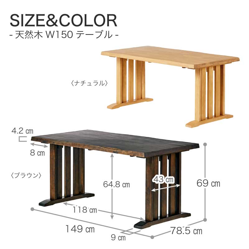 和モダン ダイニングテーブルセット 花月 150cm 5点セット 肘掛け付き