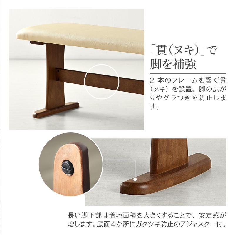 フェニックス 120 ベンチ