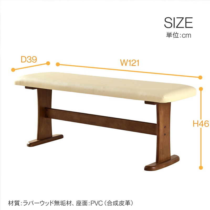 フェニックス 120 ベンチ