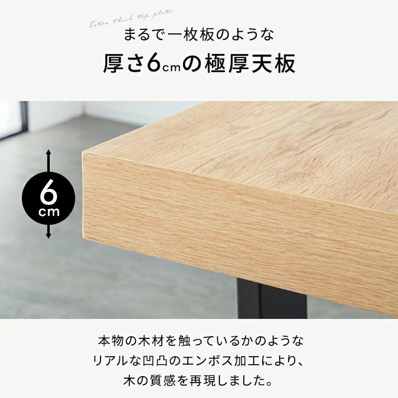 ジュピター 140cm ダイニングテーブルセット 5点セット | すべての商品