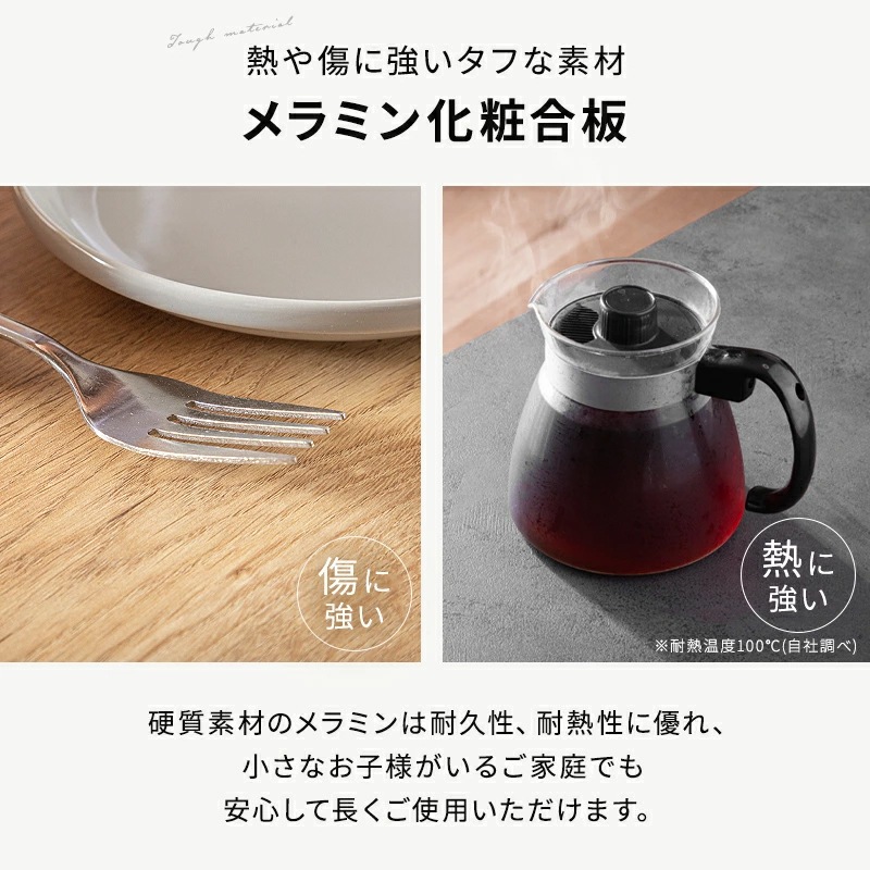 キズや汚れに強い ダイニングテーブルセット ジュピター 140cm 5点セット 4人掛け