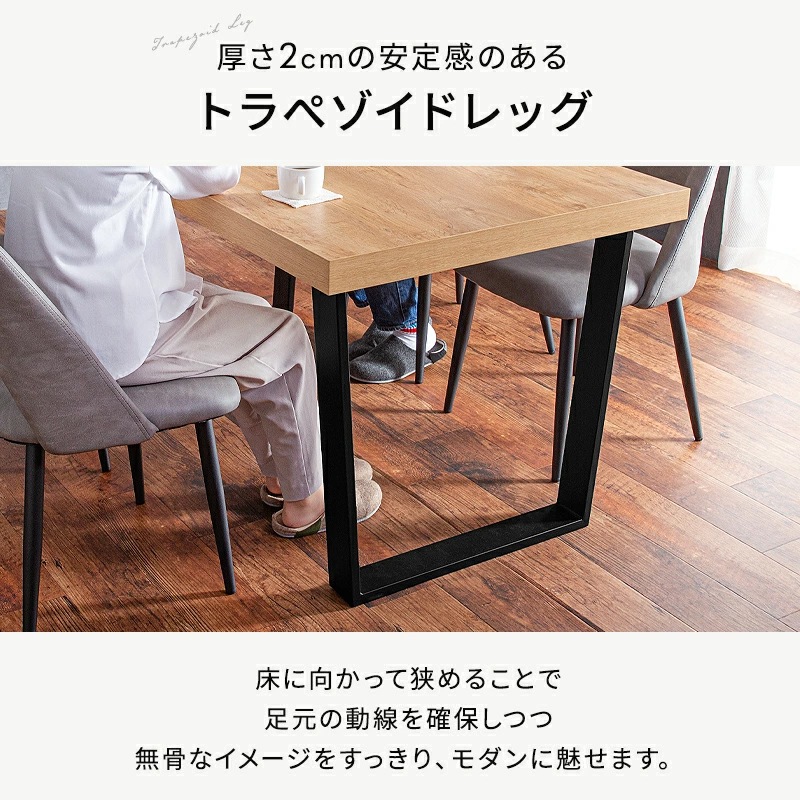 ジュピター 140cm ダイニングテーブルセット 5点セット | すべて